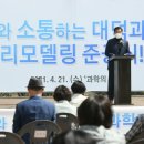 대덕청소년과학관 이미지