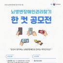 한국뇌병변장애인인권협회 이미지