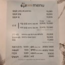 참말로좋수닭 이미지