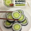 GS25 효성현대점 | GS25 편의점 사전예약 최화정 통오이김밥 다이어트 칼로리 내돈내산 솔직후기