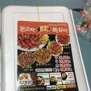 돈오락쪽갈비 이미지