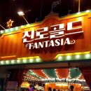 골드게임랜드 이미지