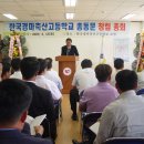 한국경마축산고등학교 이미지