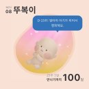 샤이닝필라테스 | [임신 24주~25주 후기] : 환도 통증, 배뭉침, 임당검사 재검사