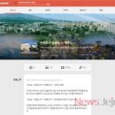 동홍동 주민센터 이미지