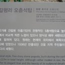 문경갈평보건진료소 티스토리
