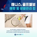 연세더튼튼의원 이미지