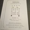 송도쉐프 이미지