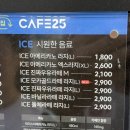 지에스25 사천엘크루점 네이버블로그
