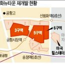옥수탕 이미지