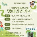 룰루멍