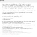 파리바게뜨 천왕역점