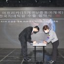 (주)지아이지 - 1727 | (주)지아이지