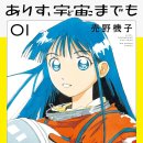 COSMOS/별,꽃 이미지