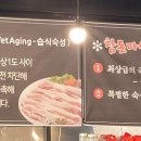 참돈마실문성점 이미지