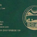 극동비젼스크린 이미지