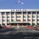 충청북도국제교육원충주분원 이미지