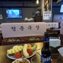직장에서 몸싸움 (욕 주의) + 2년전 종로 라이브 카페의 추억(댓글 모두 감사합니다) 이미지