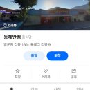 차이나는활패짬뽕