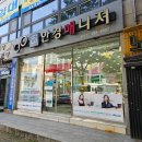 안경매니져 분평점 이미지