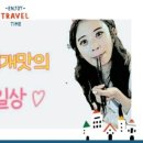 호메르스호텔(주) 이미지