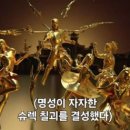[중드] 투라대륙2 1화 후기 스포있음