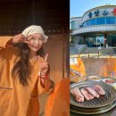 연못삼겹살 | 국내 온천 여행 화성 율암온천 추천 숯가마 노천탕 삼겹살 후기