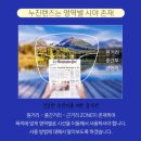 대명광학(주)휴렌 | 나이가 들며 눈부신 햇볕으로부터 눈을 편안하게 해주는 선글라스의 선기능 상담후기~