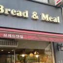 오늘의식빵175˚C