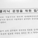 연세광화문정신건강의학과의원 이미지