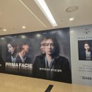 충무아트센터 중극장 블랙 | 연극 프리마파시 김신록 충무아트센터 중극장블랙 후기