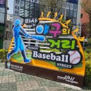 베이커리코너 양덕점 | NC파크 빵 맛집 추천, 창원 마산 빵지순례 아뜰리에 베이커리!