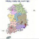 [100대 명산] 35대 - 한라산 이미지