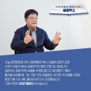 ㈜아이티스노우볼 이미지