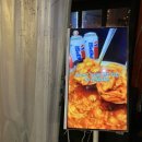 88포장마차첨단점