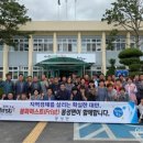 봉성면사무소 이미지
