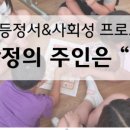사회성회복연구소