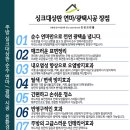 진성 크린 이미지