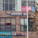 트랜드샵