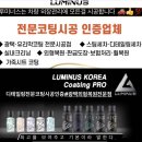 문산세차장