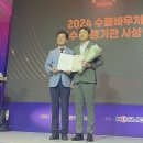 주식회사 씨케이 이미지