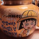 대동집대전관평점