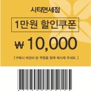 에바써니