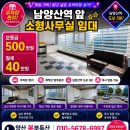 양산역 앞 네이버블로그