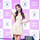 여신세탁 이미지