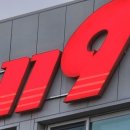 오동동119 이미지