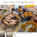 블루PC | 서울근교 드라이브 포천 카페 추천 고모리691