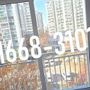 대덕무지개아파트 이미지