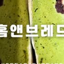 홈앤투어 이미지