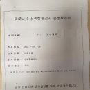 강남메이저의원